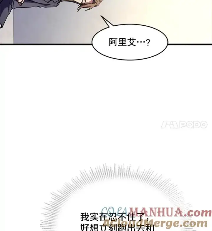 《史诗级枪骑士再临》71.开幕赛图33