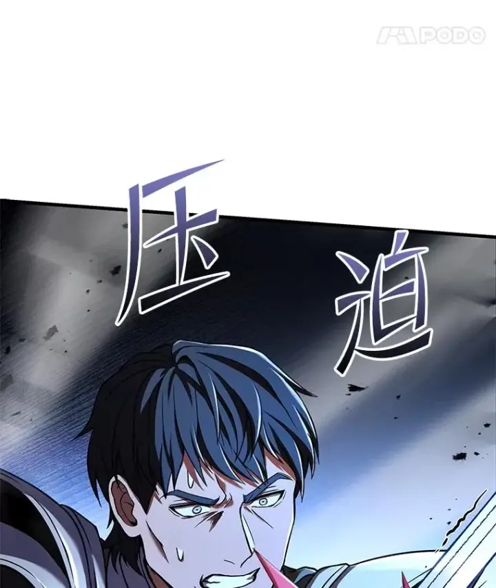 《史诗级枪骑士再临》71.开幕赛图54