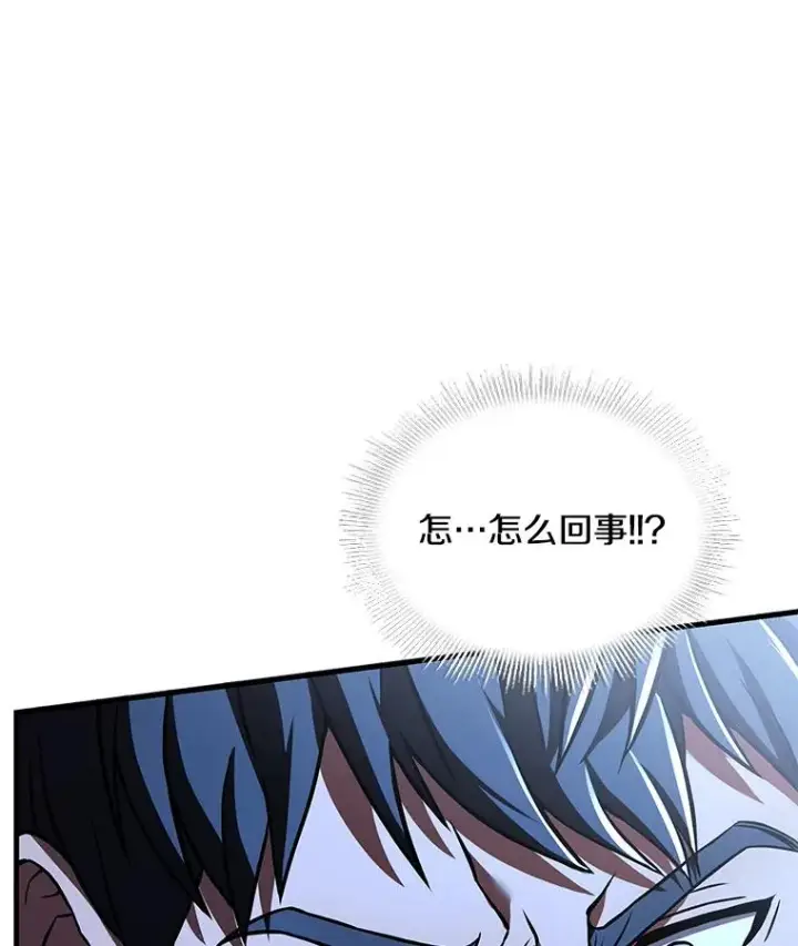 《史诗级枪骑士再临》71.开幕赛图56