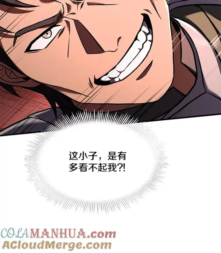 《史诗级枪骑士再临》71.开幕赛图73