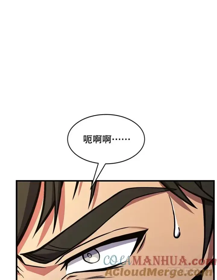 《史诗级枪骑士再临》71.开幕赛图89