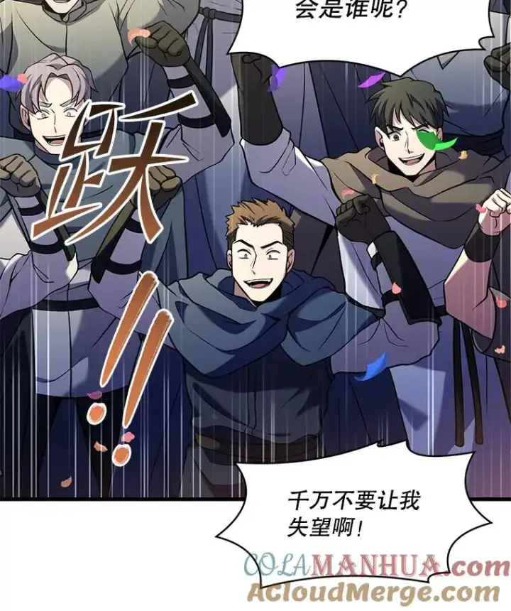 《史诗级枪骑士再临》71.开幕赛图9