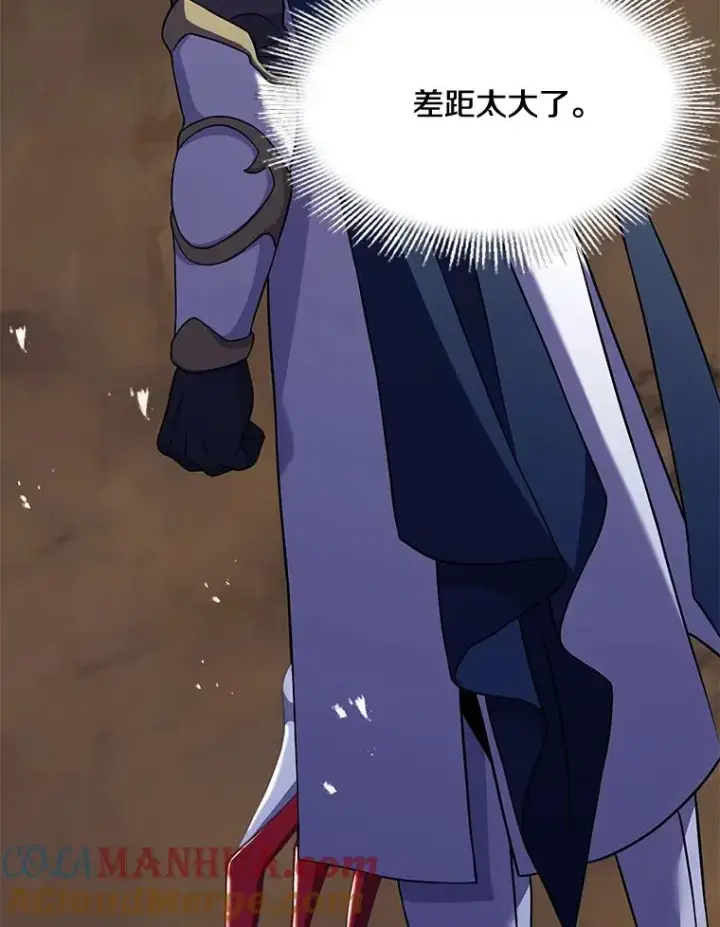 《史诗级枪骑士再临》71.开幕赛图93