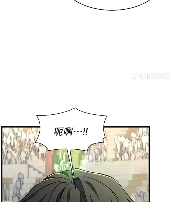 《史诗级枪骑士再临》71.开幕赛图99