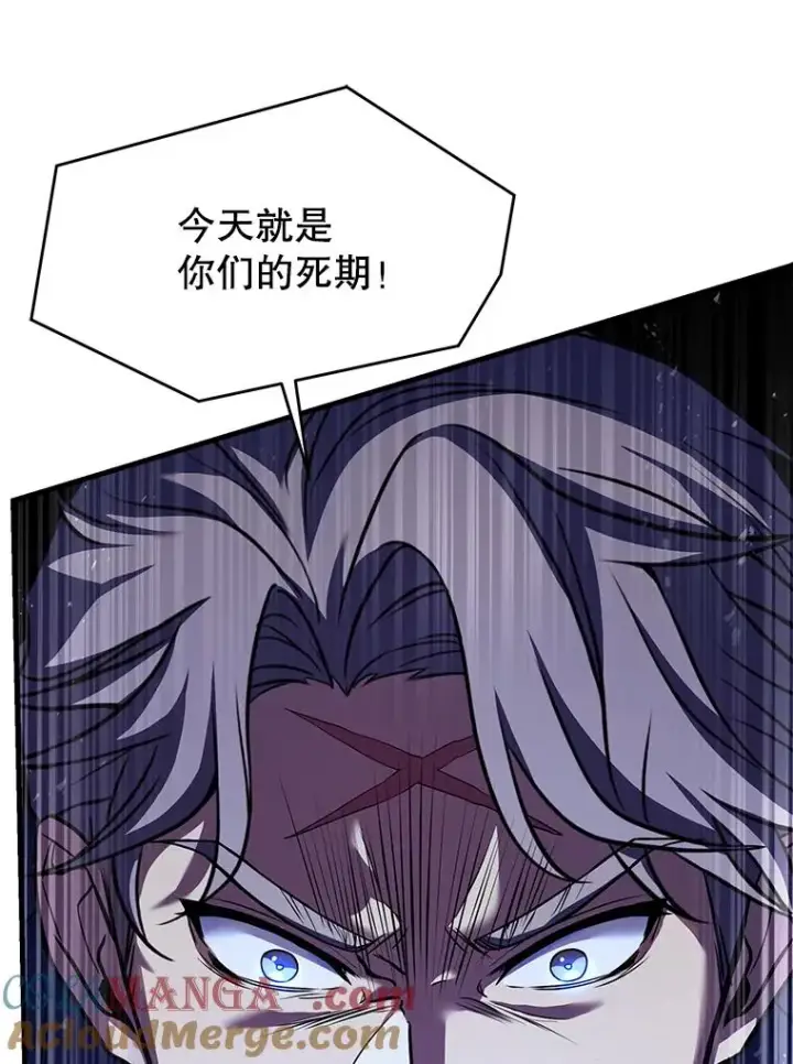 《史诗级枪骑士再临》128.发现踪迹图137