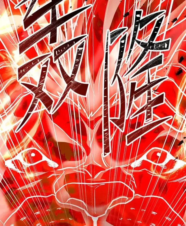 《史诗级枪骑士再临》128.发现踪迹图143