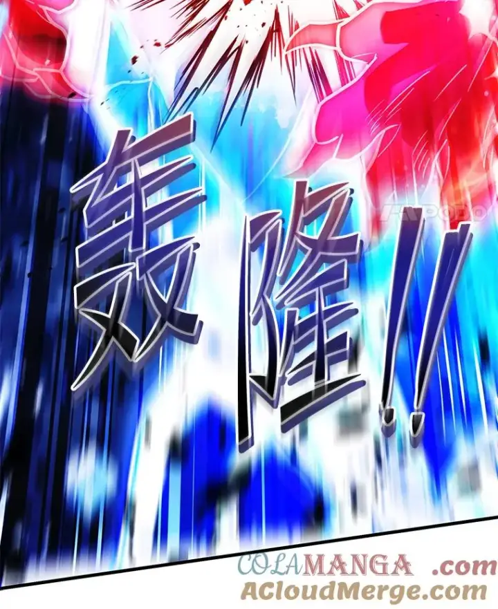 《史诗级枪骑士再临》128.发现踪迹图149