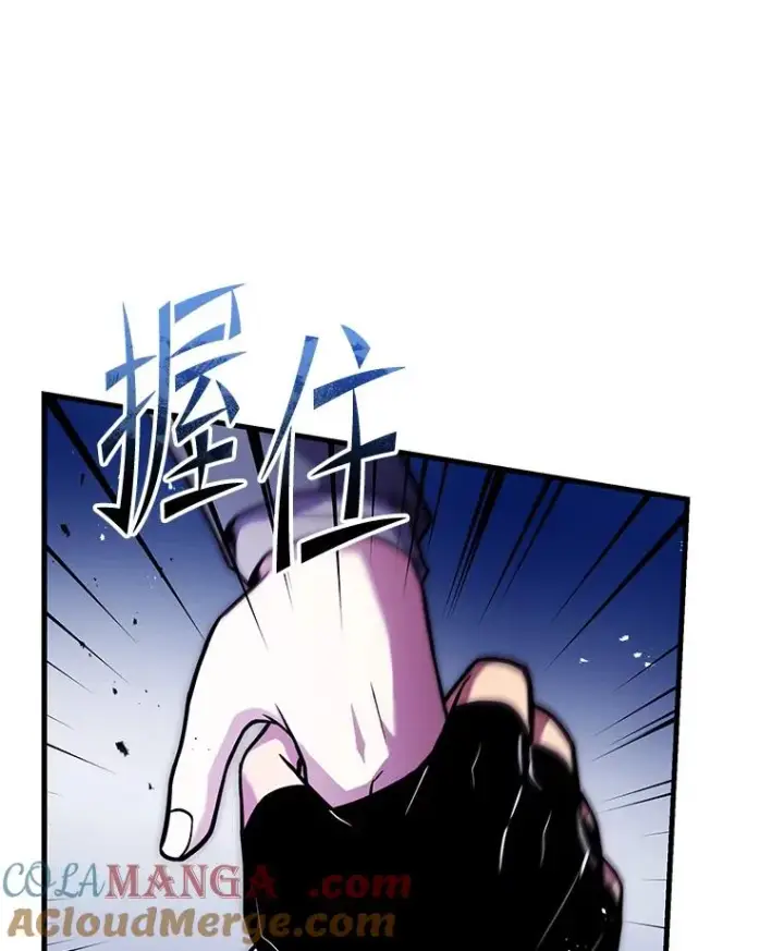 《史诗级枪骑士再临》128.发现踪迹图157