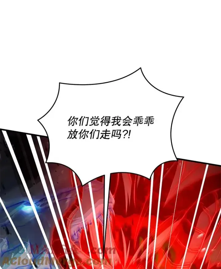 《史诗级枪骑士再临》128.发现踪迹图165