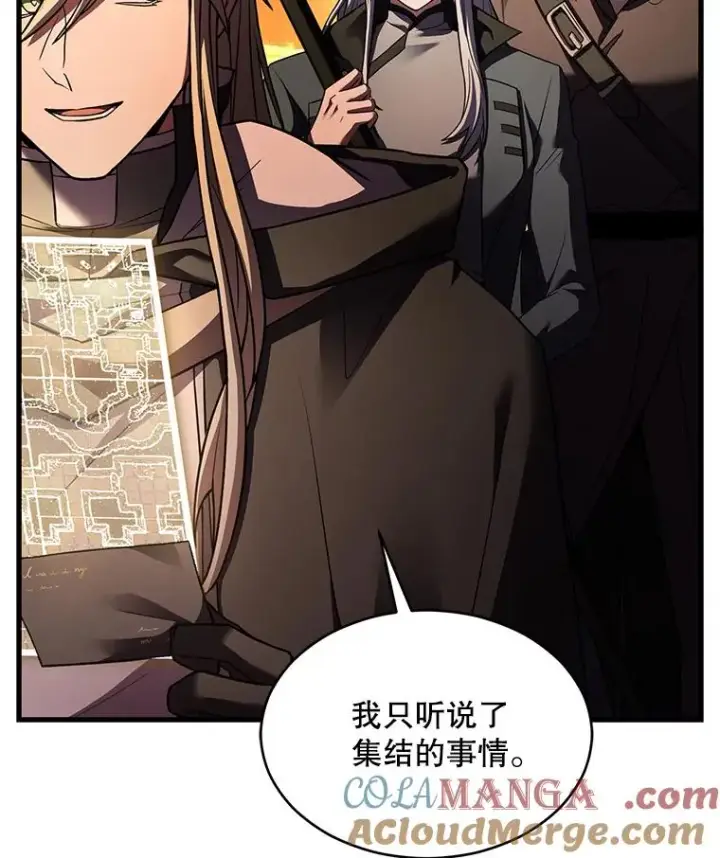 《史诗级枪骑士再临》128.发现踪迹图189