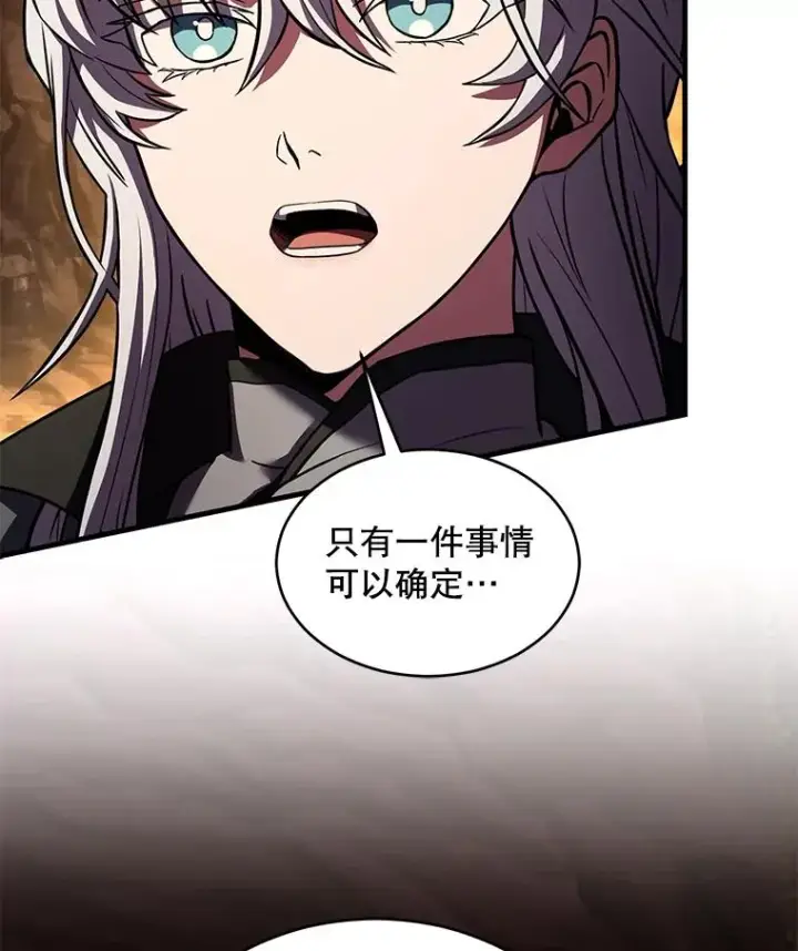 《史诗级枪骑士再临》128.发现踪迹图191