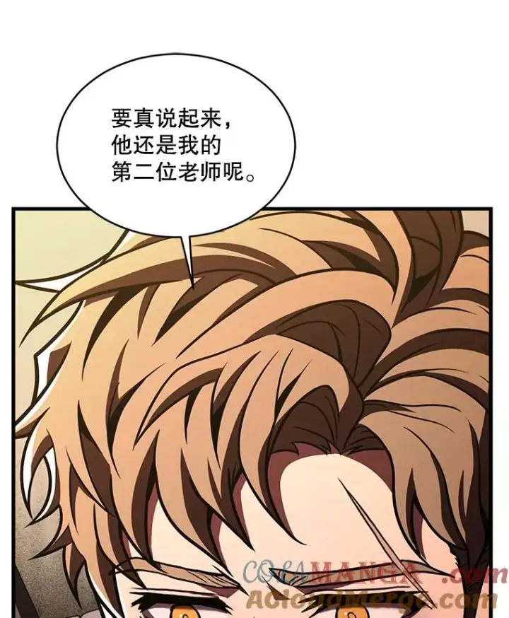 《史诗级枪骑士再临》128.发现踪迹图201