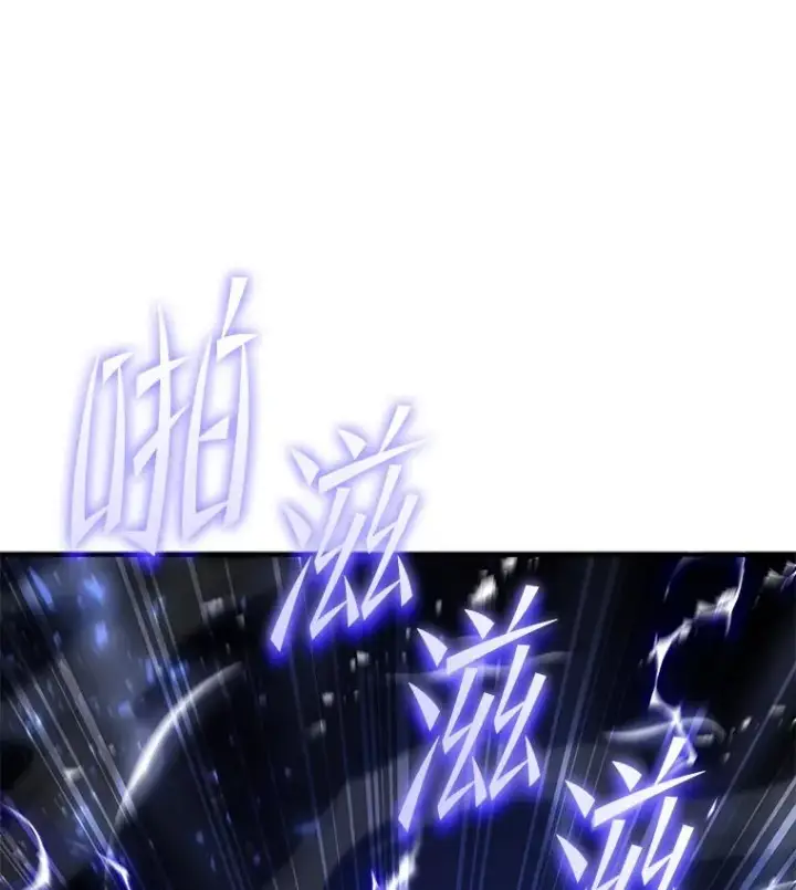 《史诗级枪骑士再临》128.发现踪迹图211