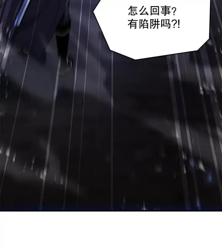 《史诗级枪骑士再临》128.发现踪迹图214