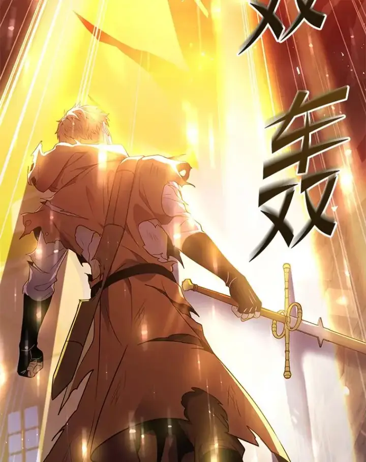 《史诗级枪骑士再临》128.发现踪迹图34