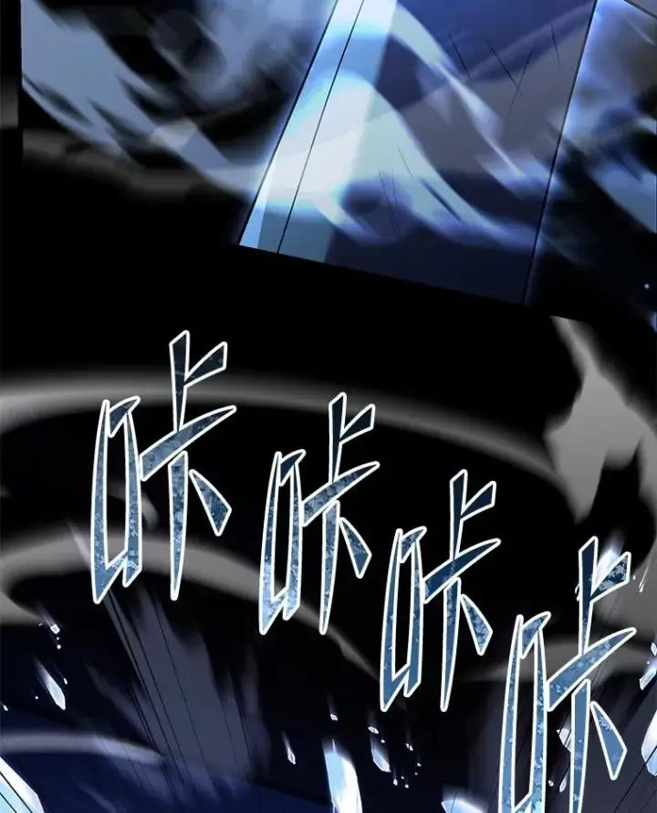 《史诗级枪骑士再临》128.发现踪迹图51