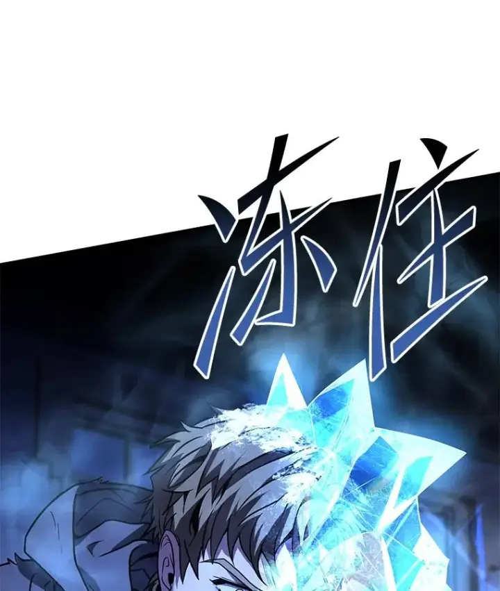 《史诗级枪骑士再临》128.发现踪迹图54