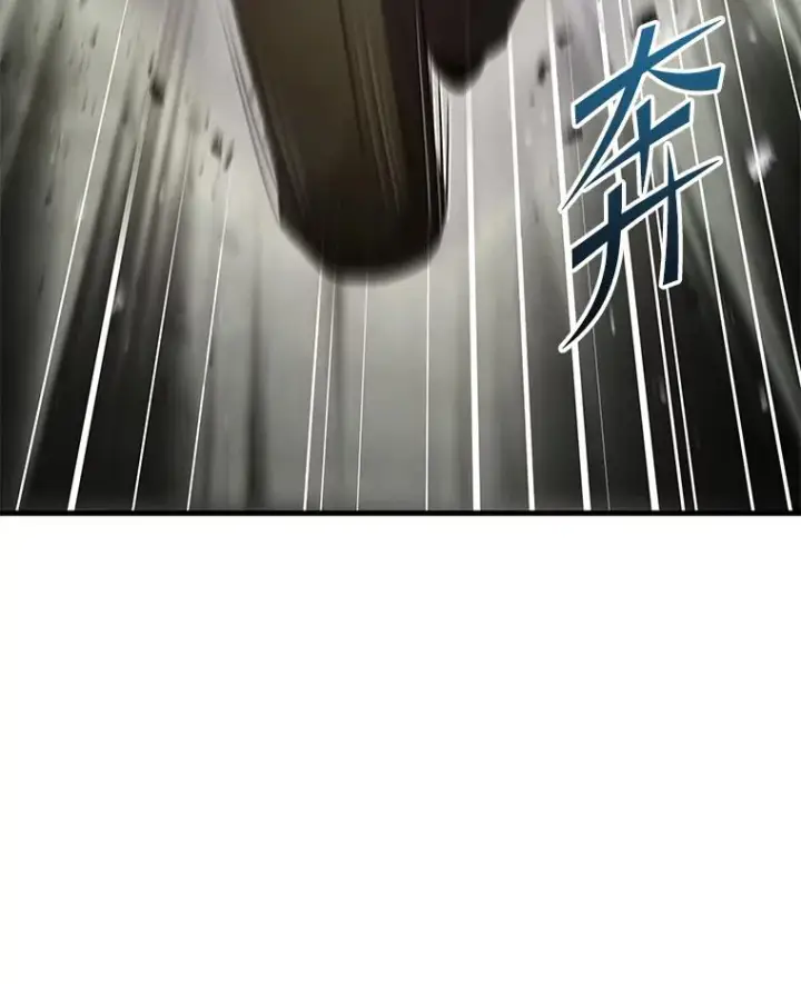 漫画《史诗级枪骑士再临》129.试炼第142张图