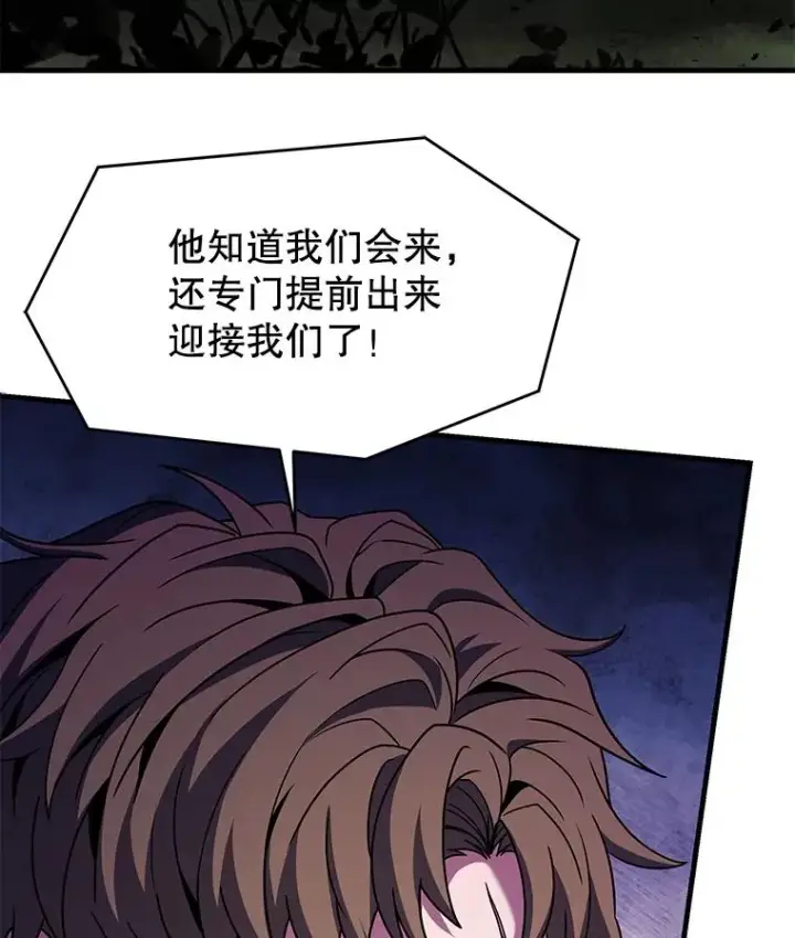 漫画《史诗级枪骑士再临》129.试炼第162张图