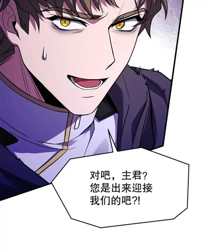 漫画《史诗级枪骑士再临》129.试炼第163张图