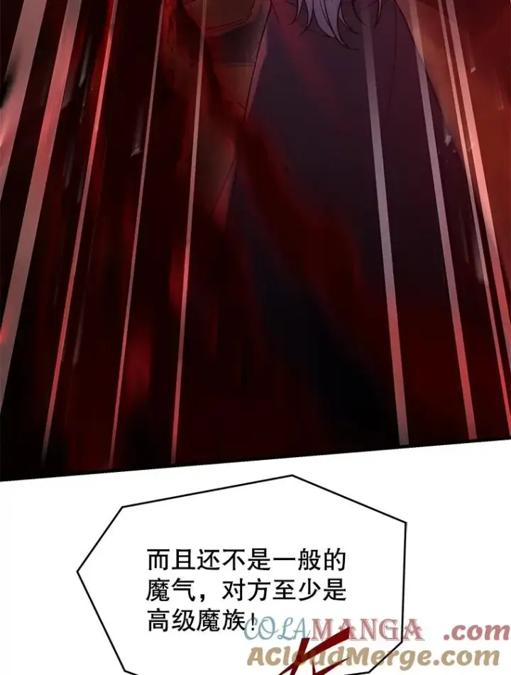漫画《史诗级枪骑士再临》129.试炼第173张图