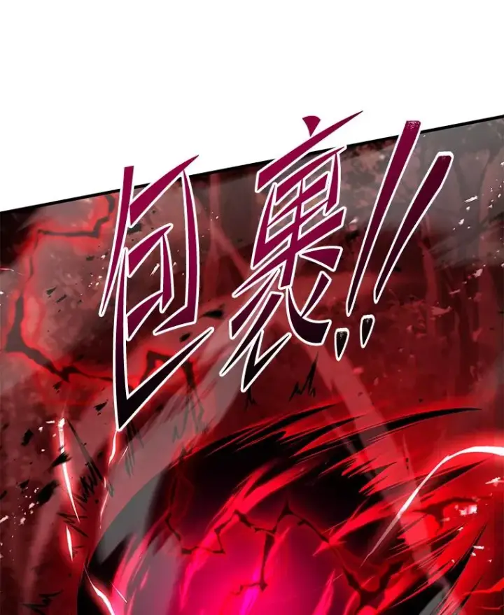 漫画《史诗级枪骑士再临》129.试炼第190张图