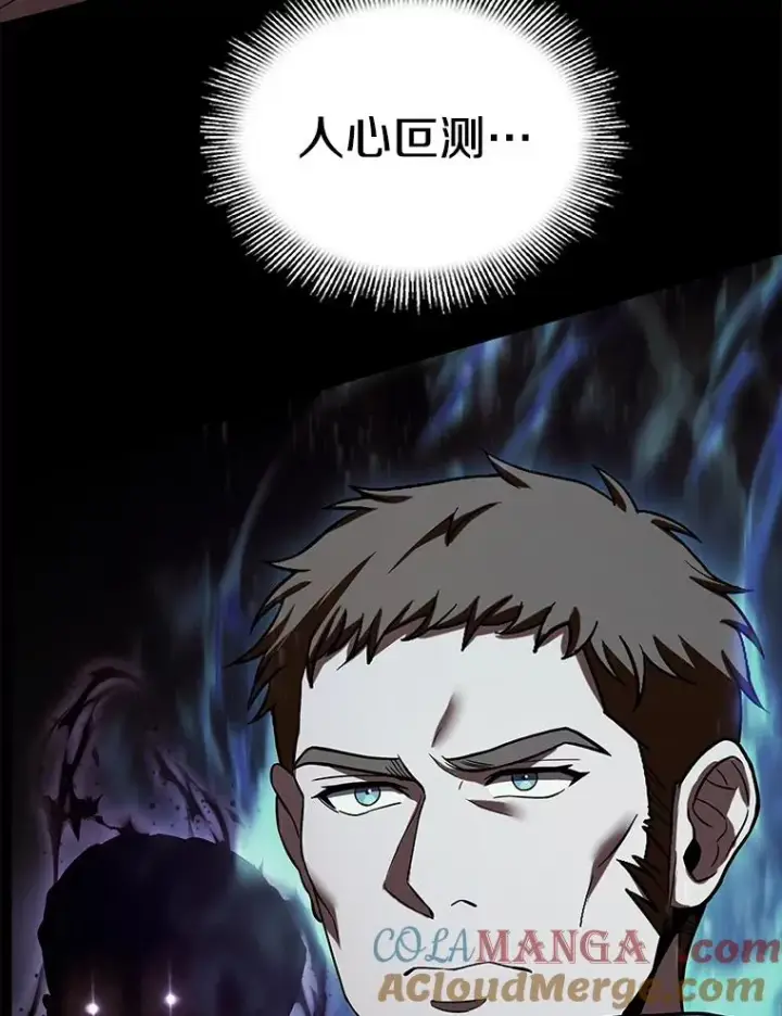 漫画《史诗级枪骑士再临》129.试炼第25张图