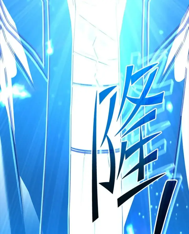 漫画《史诗级枪骑士再临》129.试炼第32张图