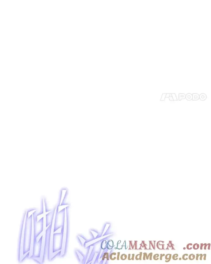 漫画《史诗级枪骑士再临》129.试炼第37张图