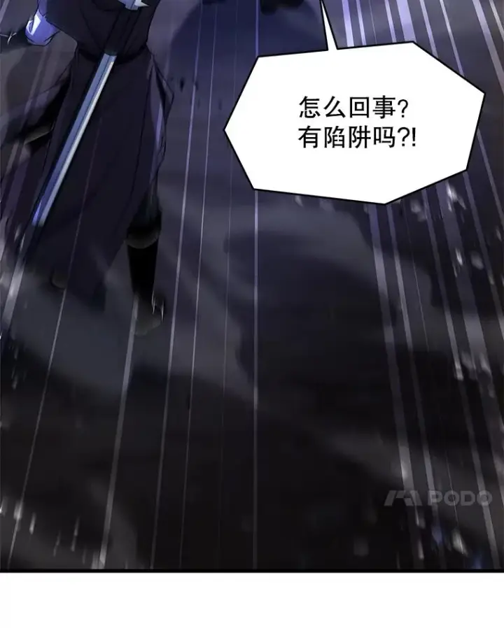 漫画《史诗级枪骑士再临》129.试炼第40张图