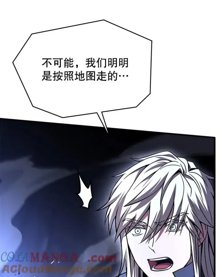 漫画《史诗级枪骑士再临》129.试炼第41张图