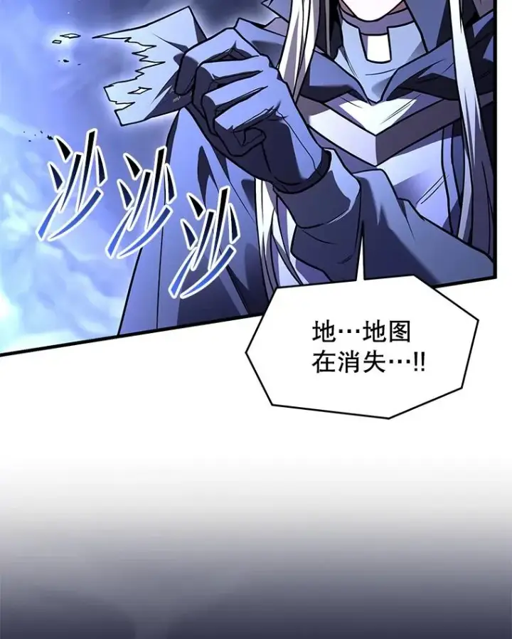 漫画《史诗级枪骑士再临》129.试炼第42张图