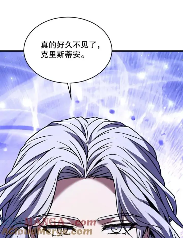 漫画《史诗级枪骑士再临》129.试炼第45张图