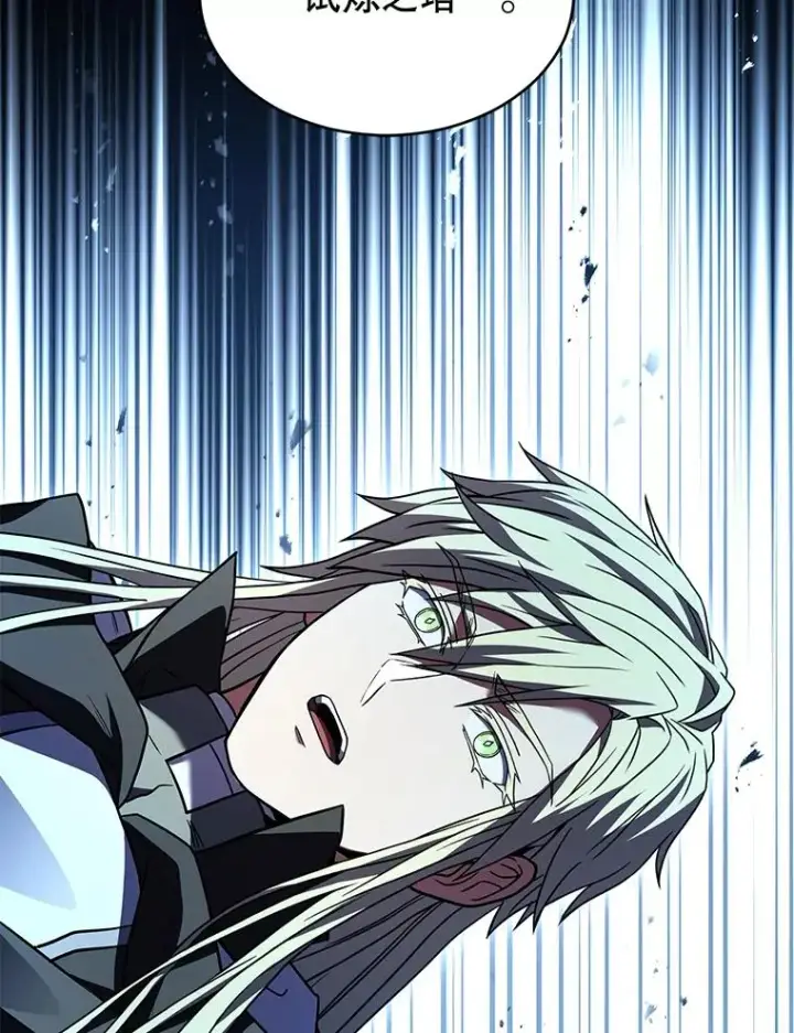 漫画《史诗级枪骑士再临》129.试炼第51张图