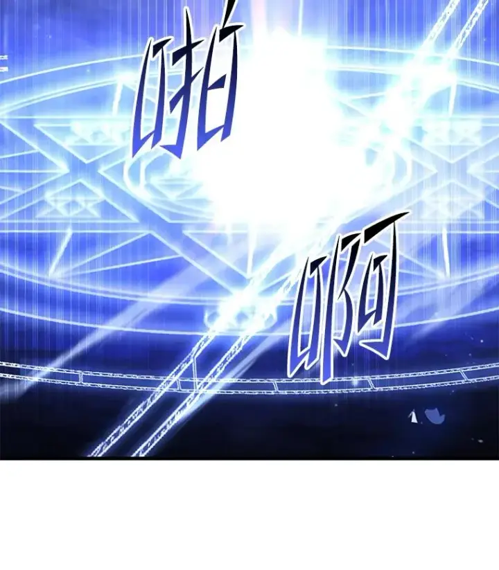 漫画《史诗级枪骑士再临》129.试炼第58张图