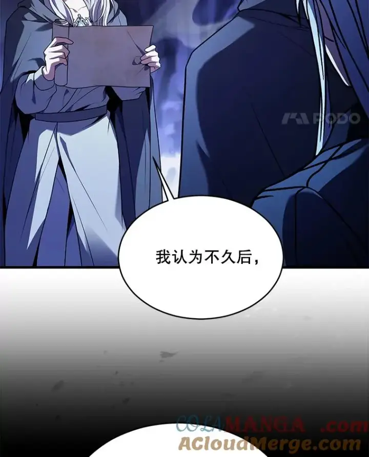 漫画《史诗级枪骑士再临》129.试炼第65张图