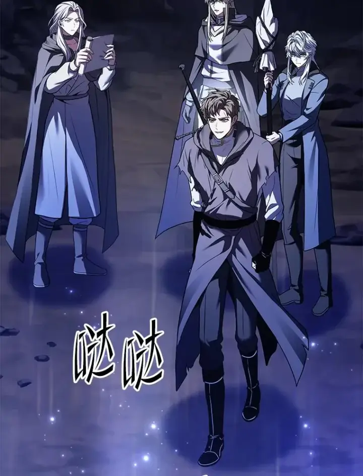 漫画《史诗级枪骑士再临》129.试炼第78张图
