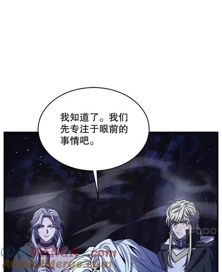 漫画《史诗级枪骑士再临》129.试炼第89张图