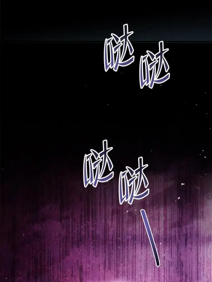 《史诗级枪骑士再临》130.意料之外的客人图135