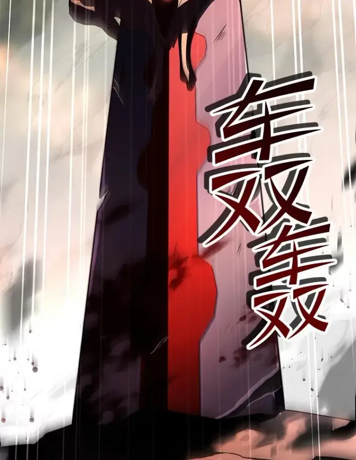 《史诗级枪骑士再临》130.意料之外的客人图144