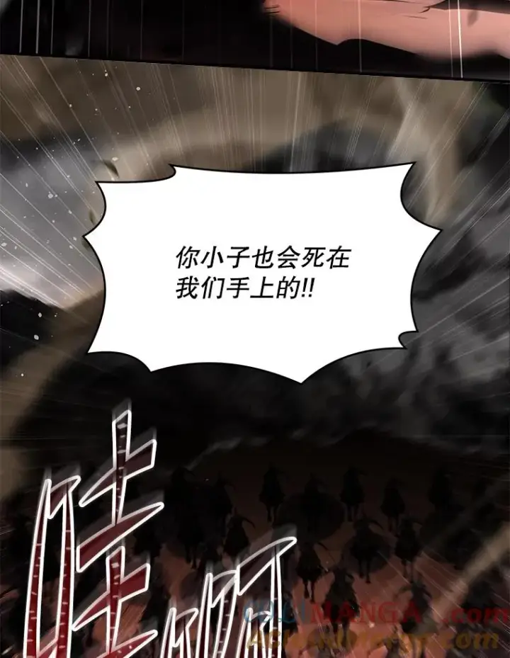 《史诗级枪骑士再临》130.意料之外的客人图145