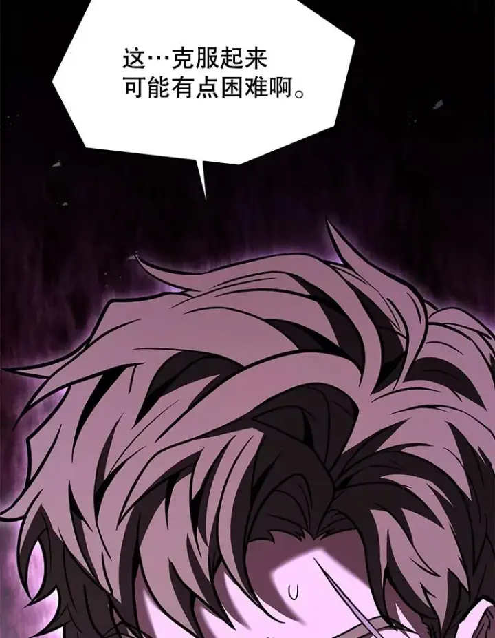 《史诗级枪骑士再临》130.意料之外的客人图175