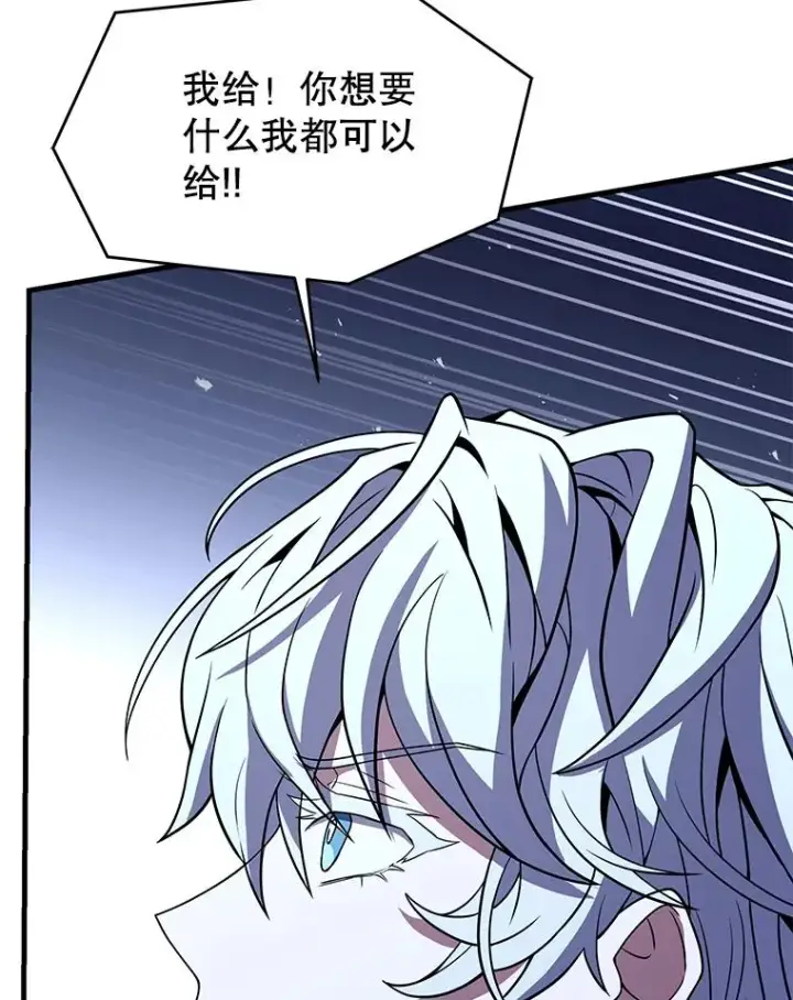 《史诗级枪骑士再临》130.意料之外的客人图186