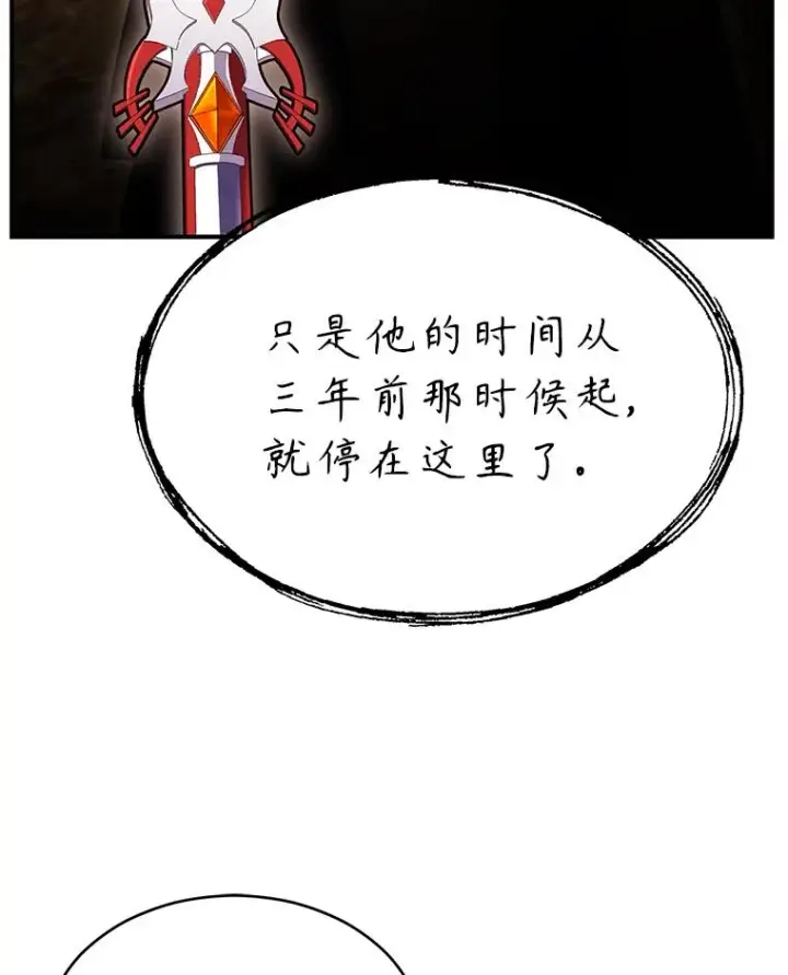 《史诗级枪骑士再临》130.意料之外的客人图196