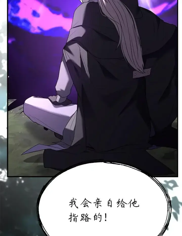 《史诗级枪骑士再临》130.意料之外的客人图203