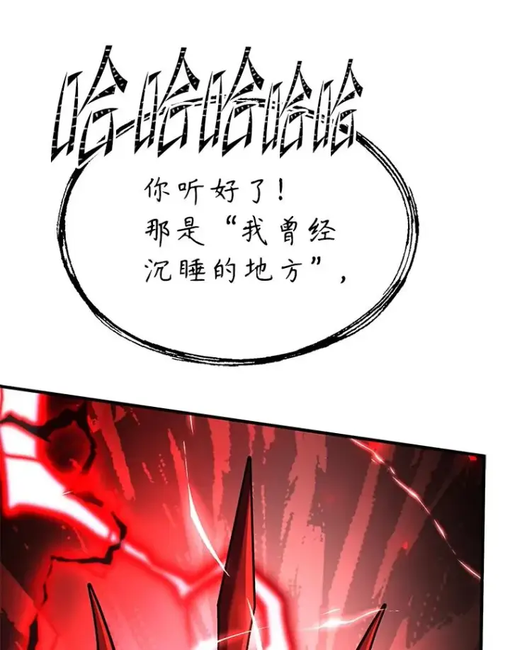 《史诗级枪骑士再临》130.意料之外的客人图207