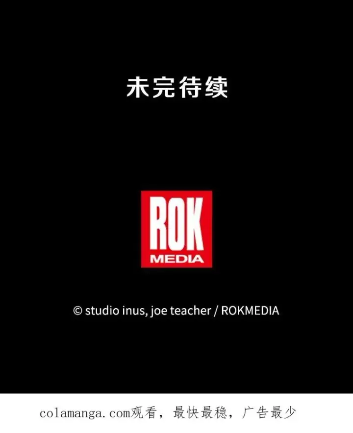 《史诗级枪骑士再临》130.意料之外的客人图214