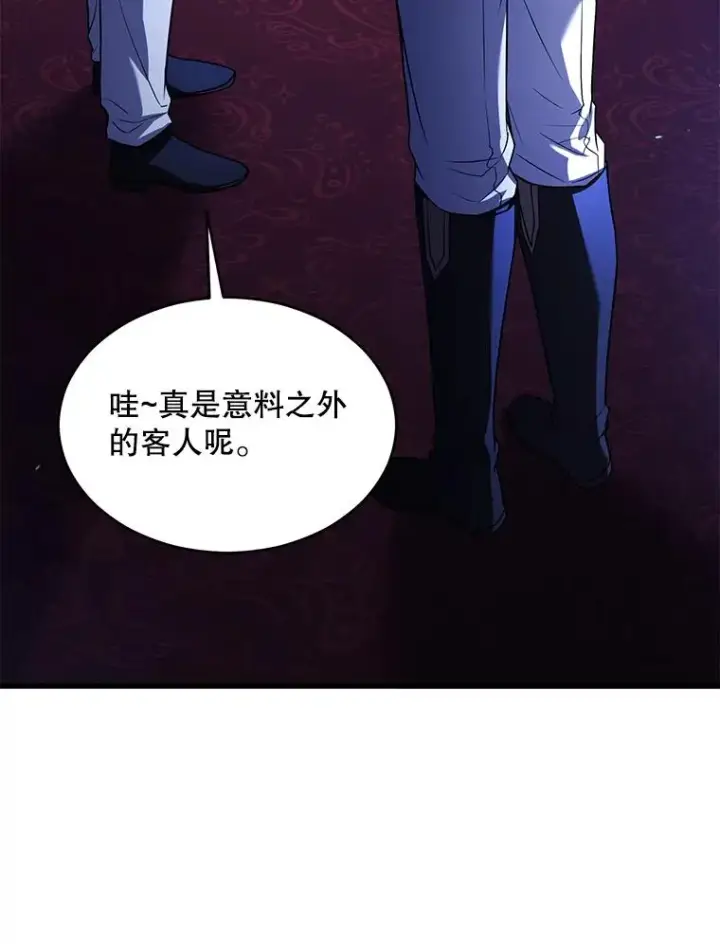 《史诗级枪骑士再临》130.意料之外的客人图31