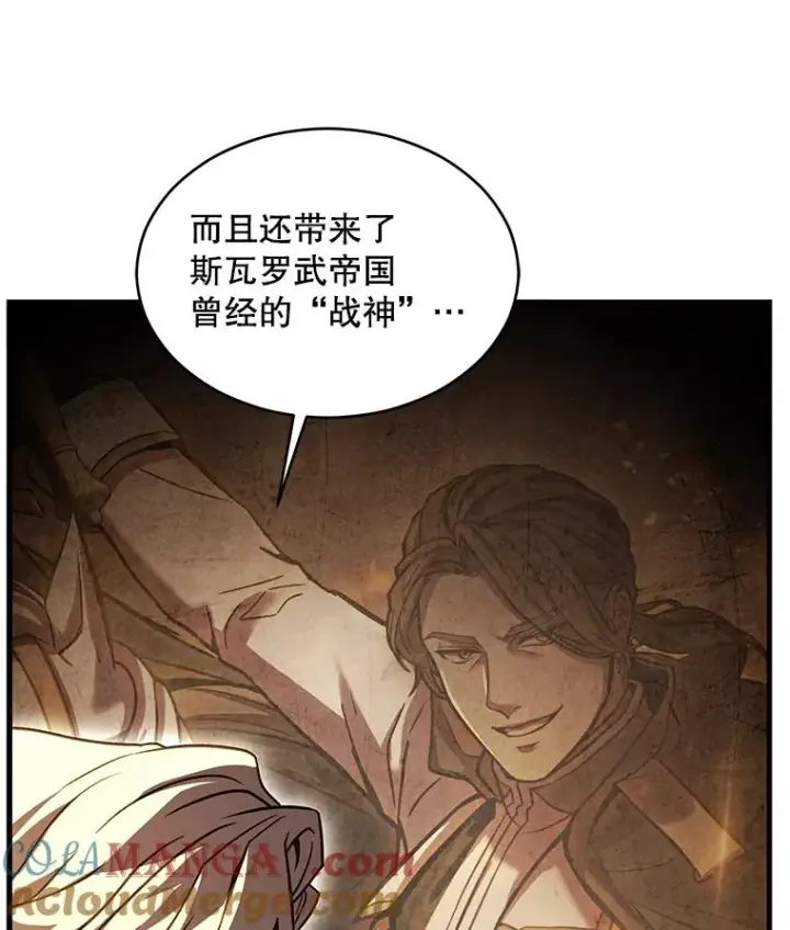 《史诗级枪骑士再临》130.意料之外的客人图37