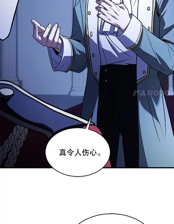 《史诗级枪骑士再临》130.意料之外的客人图40